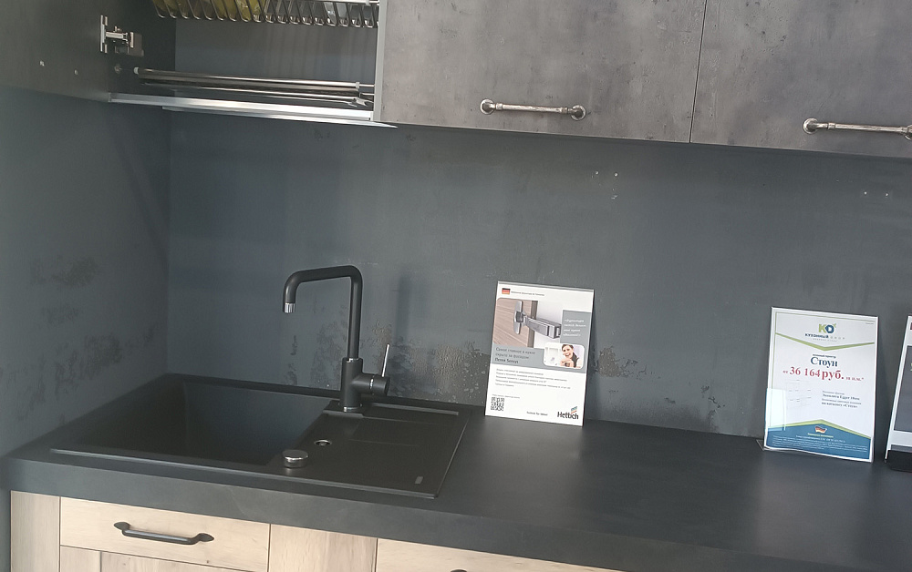 Кухня Стоун Вуд / г. Обнинск